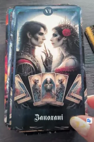 ТАРО ГОТИЧЕСКО - ТАРО ГОТИЧЕСКОЕ (GOTHIC TAROT)