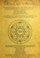 СВИТЪК НА ЕНОХ - ПОМОЩ ЗА ПОСТИГАНЕ НА ЦЕЛТА (№3)