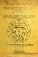 СВИТЪК НА ЕНОХ - ПОМОЩ В НАЧАЛОТО (№6)