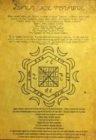 СВИТЪК НА ЕНОХ - ПРЕМАХВАНЕ НА ЗЛОТО И ПРИВЛИЧАНЕ НА БЛАГА (№9)