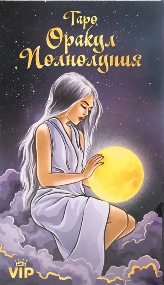 Oracolo Luna Piena