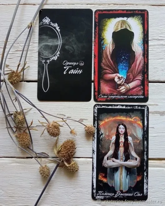 Orakel der Geheimnisse – ОРАКУЛ ТАЙН