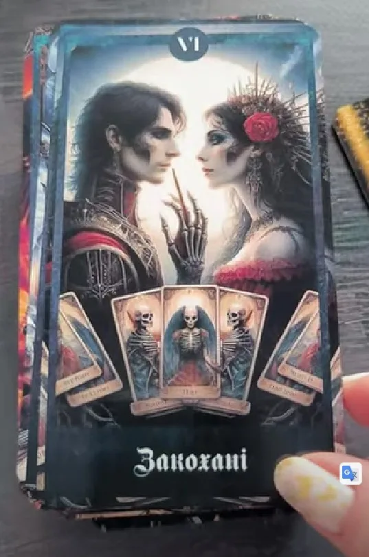TAROT GOTHIQUE – GOTHIC TAROT
