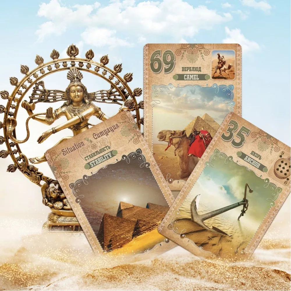 ОРАКУЛ ДАНТЕЛАТА НА СЪДБАТА - ОРАКУЛ КРУЖЕВА СУДЬБЫ