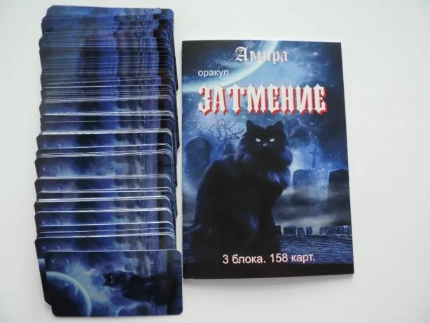 Oráculo Zatmenie - Oráculo do Eclipse