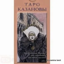 Tarot of Casanova — Tarô de Casanova