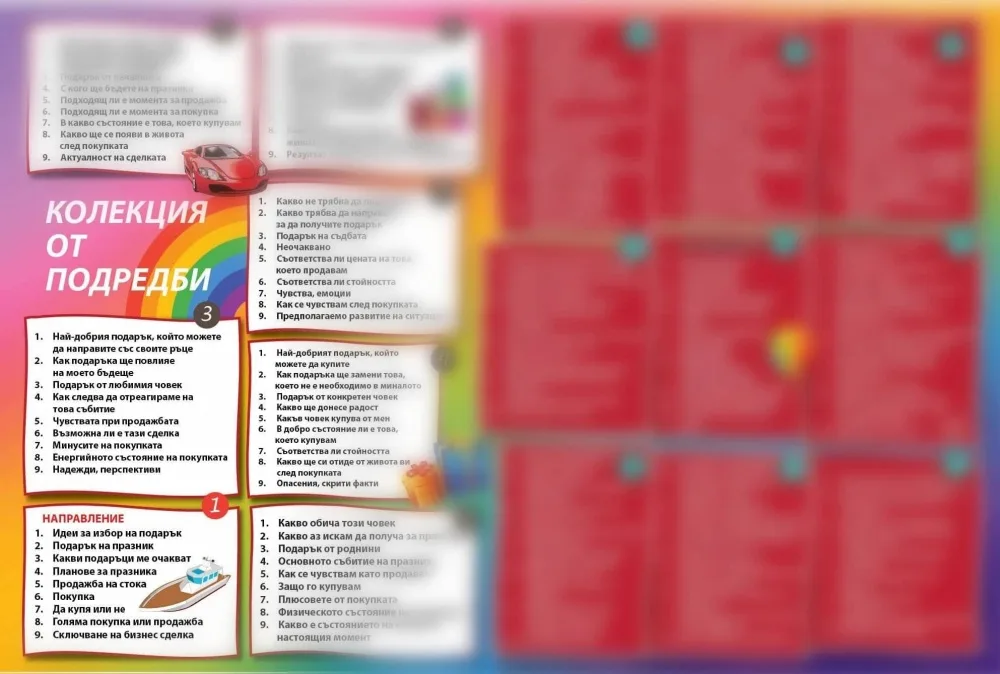 Collection « Arc-en-ciel des désirs » – tapis pour cartes MAC et Tarot