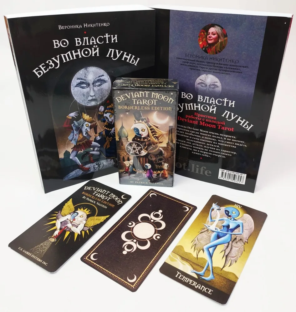 Deviant Moon Tarot – Coffret en russe avec livre