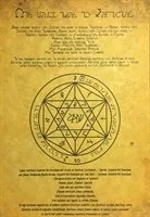 SCROLL OF ENOCH - HELP FOR ACHIEVING YOUR GOAL (№3)
