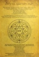 SCROLL OF ENOCH - HELP FOR CHANGING YOUR LIFE (No. 4)