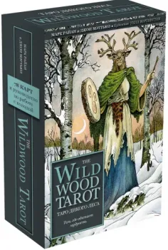 Wildwood Tarot – Tarot of the Wild Forest
